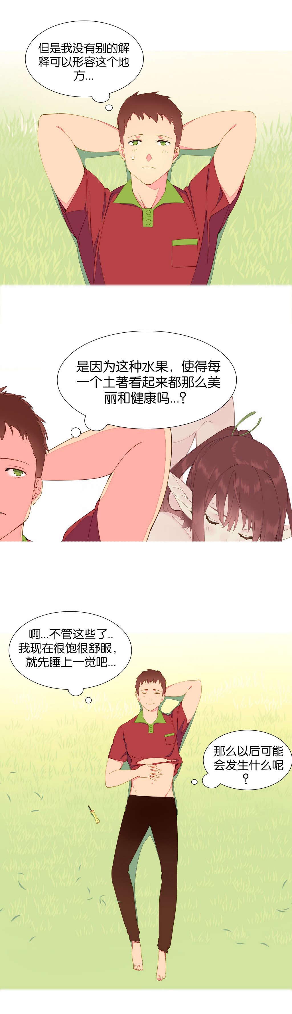 第6章：异常5