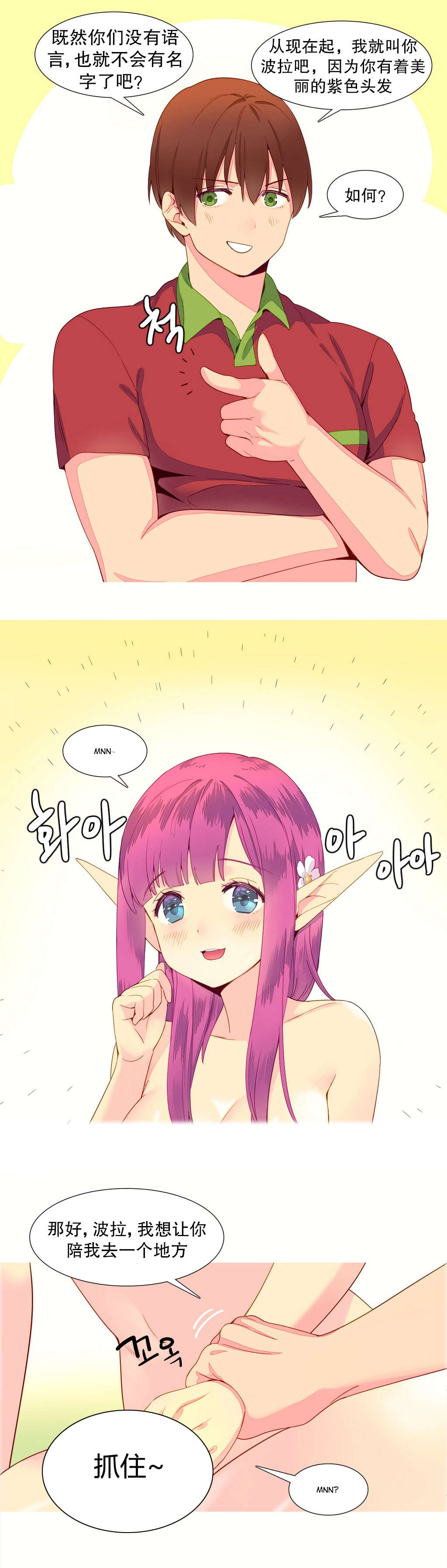 第12章：发现6