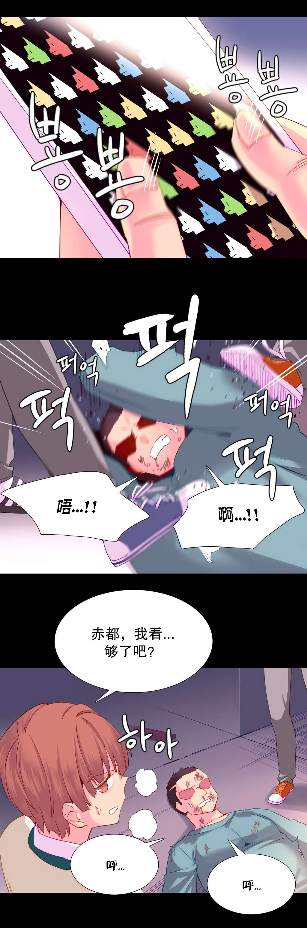 第22章：地狱2