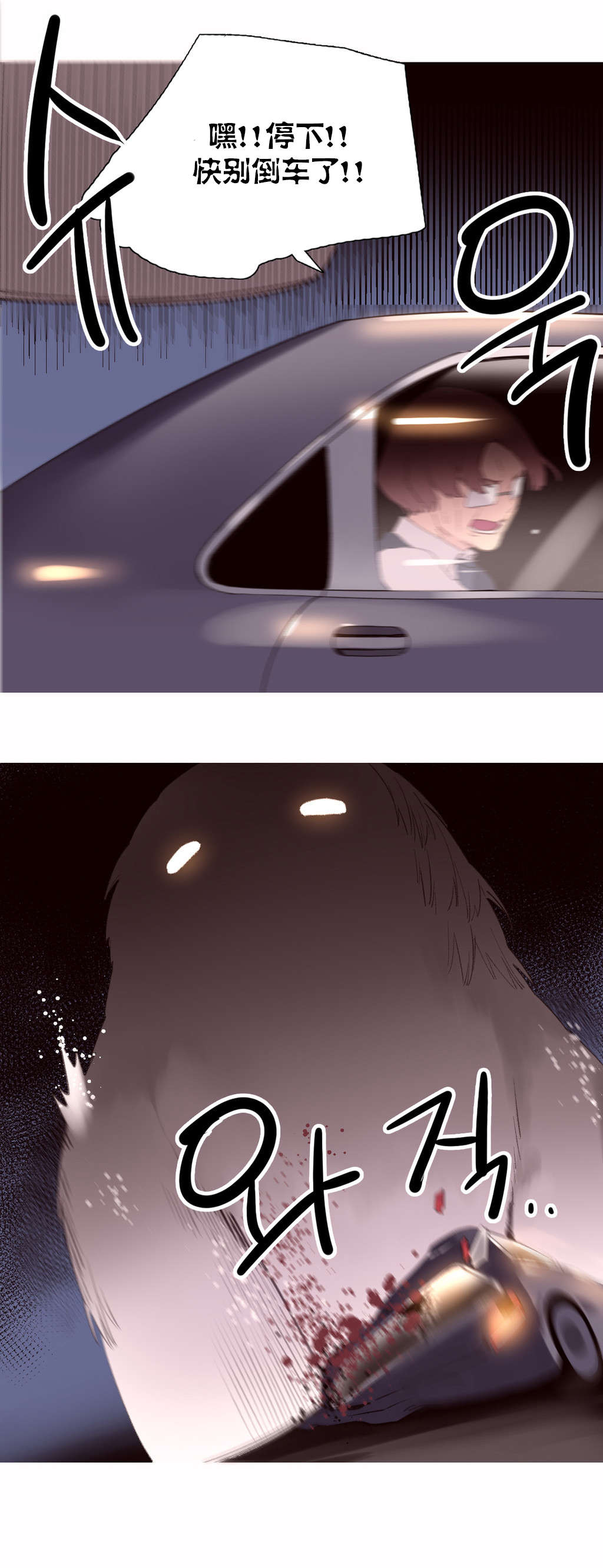 第40章：孩子17