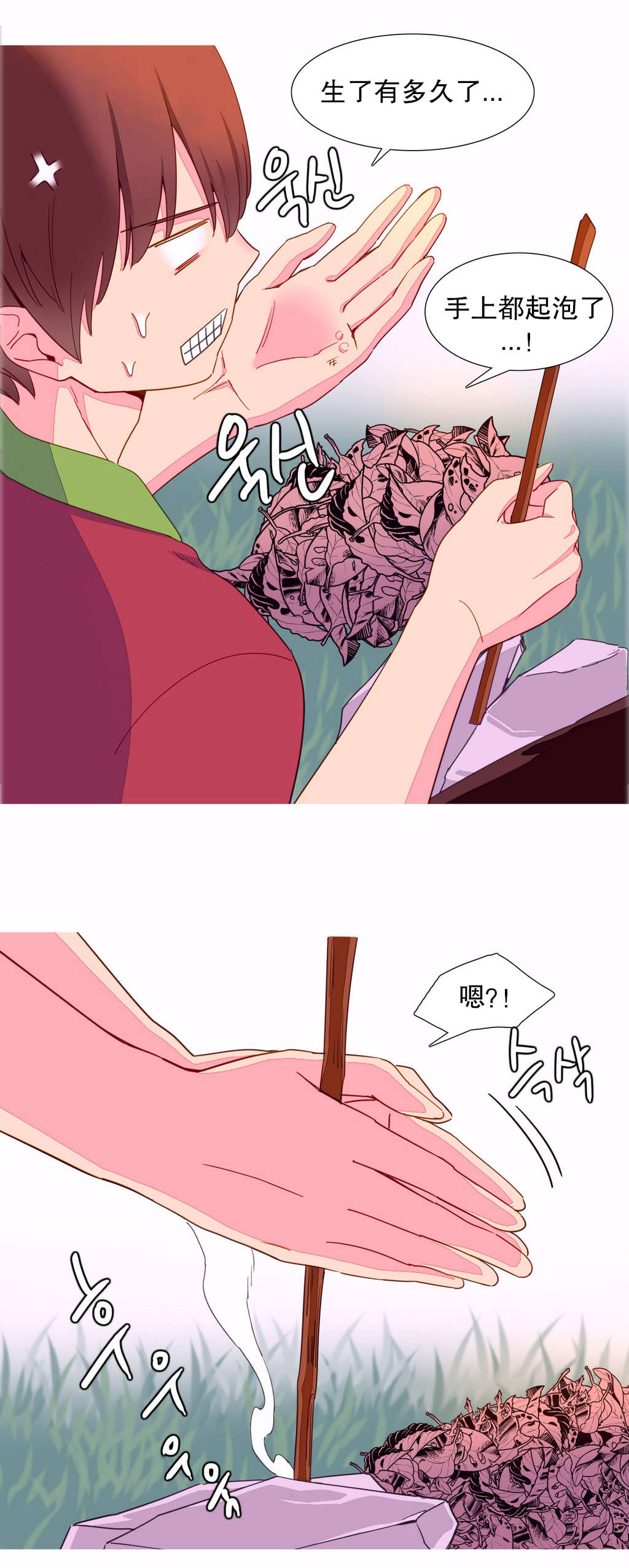 第12章：发现19