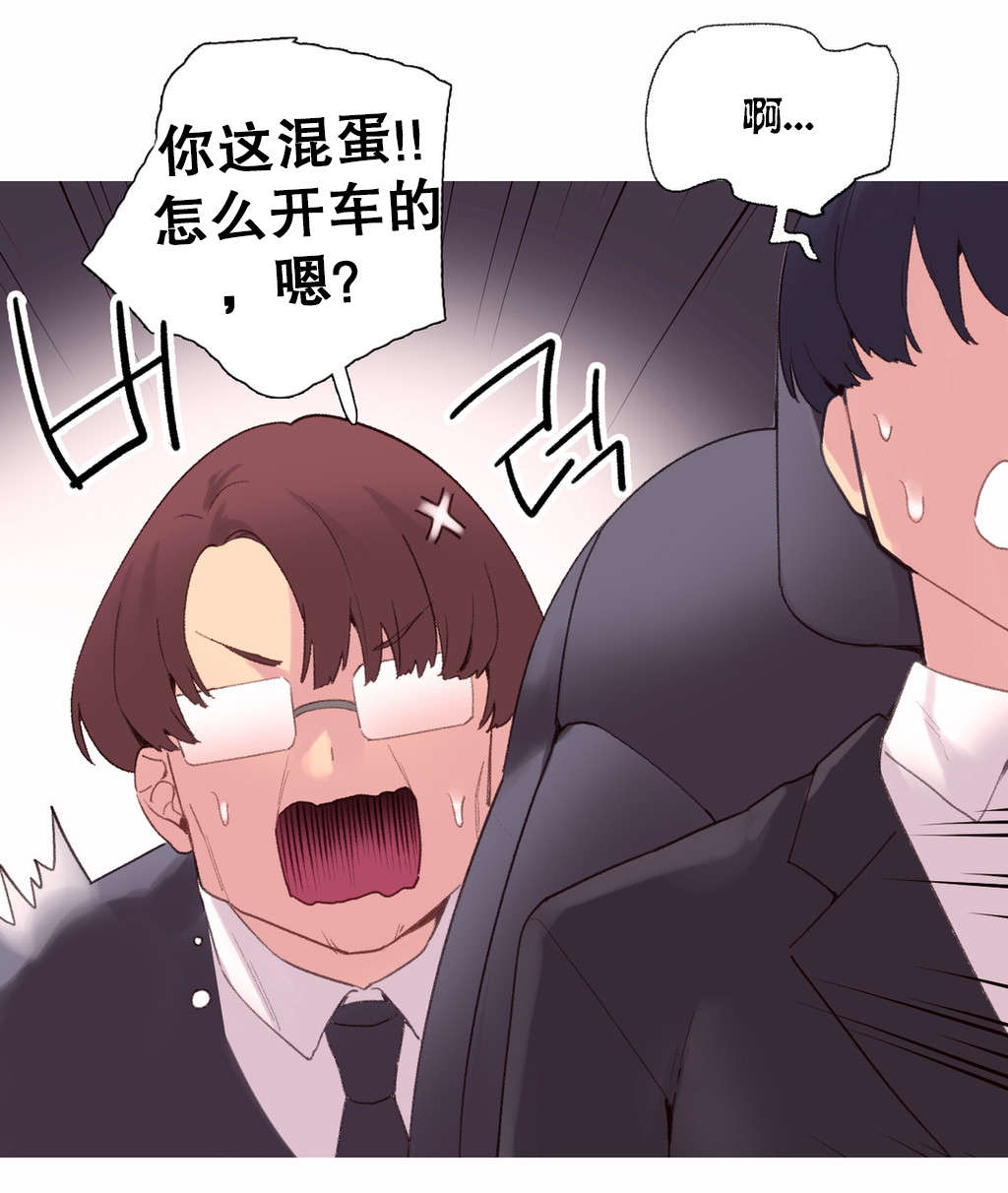 第40章：孩子14