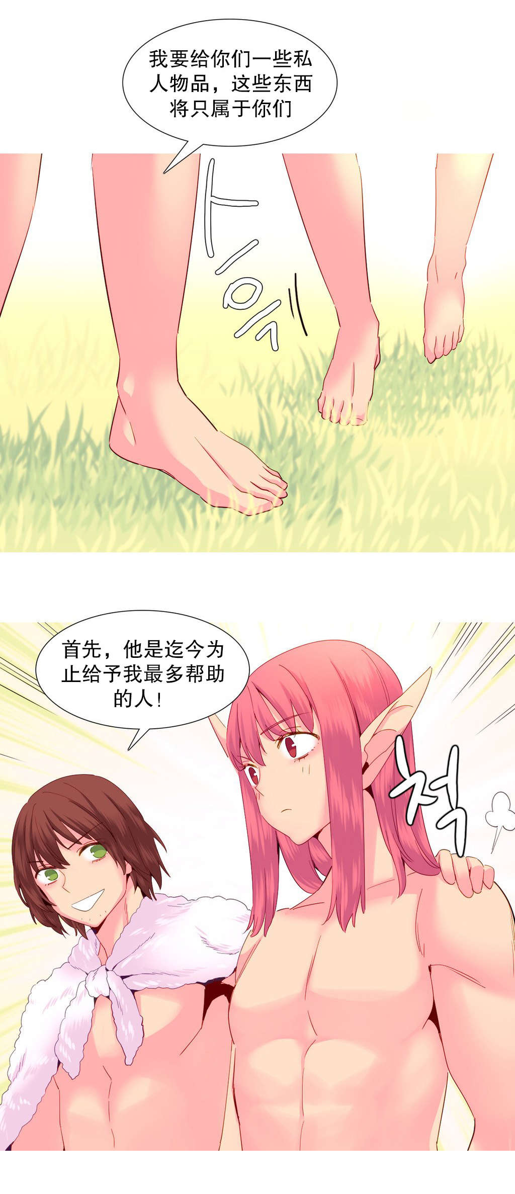 第25章：权利6