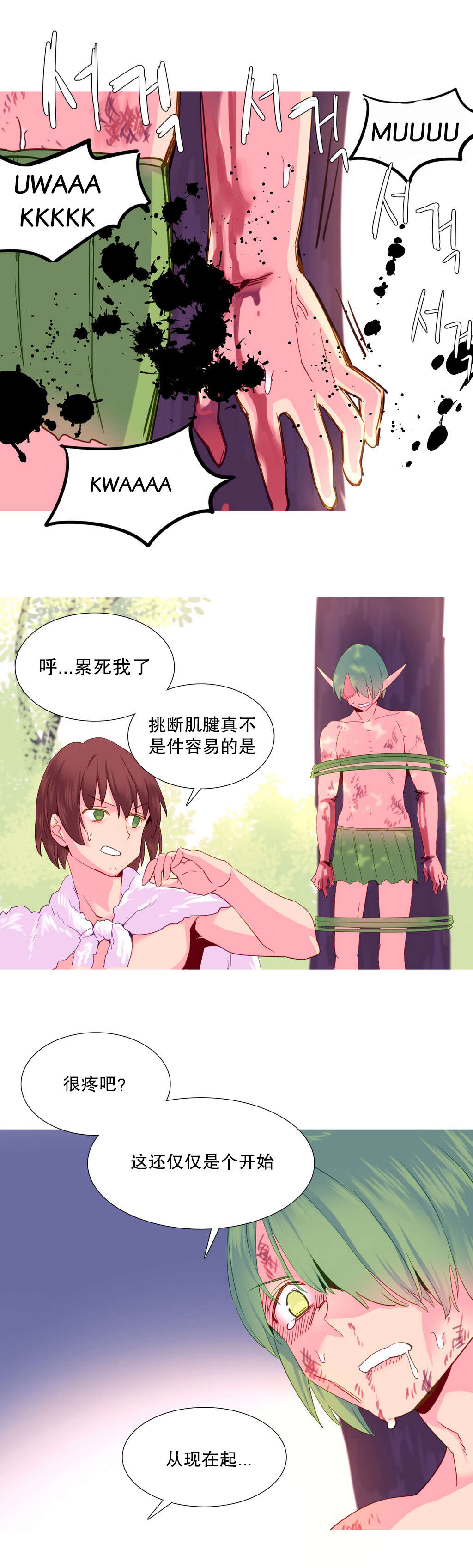 第22章：地狱10