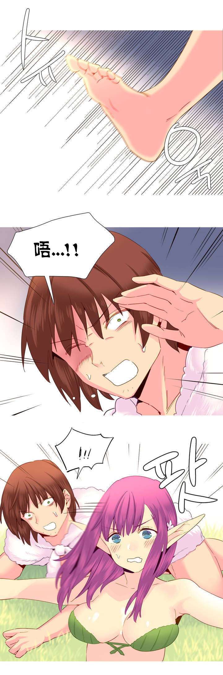 第21章：波拉之死6