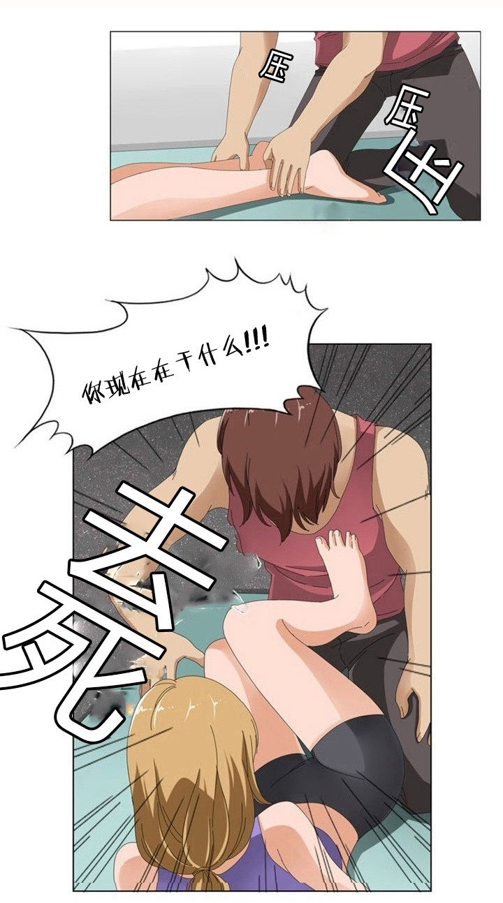 第8章：变故12