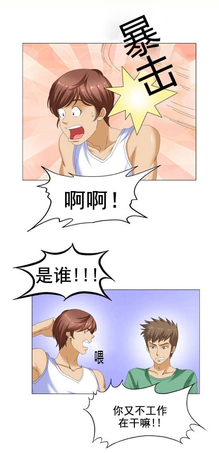 第13章：改变2