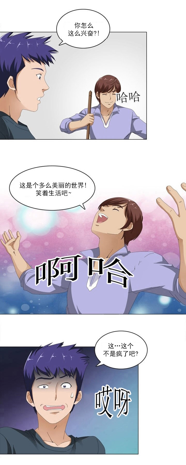 第4章：女神1