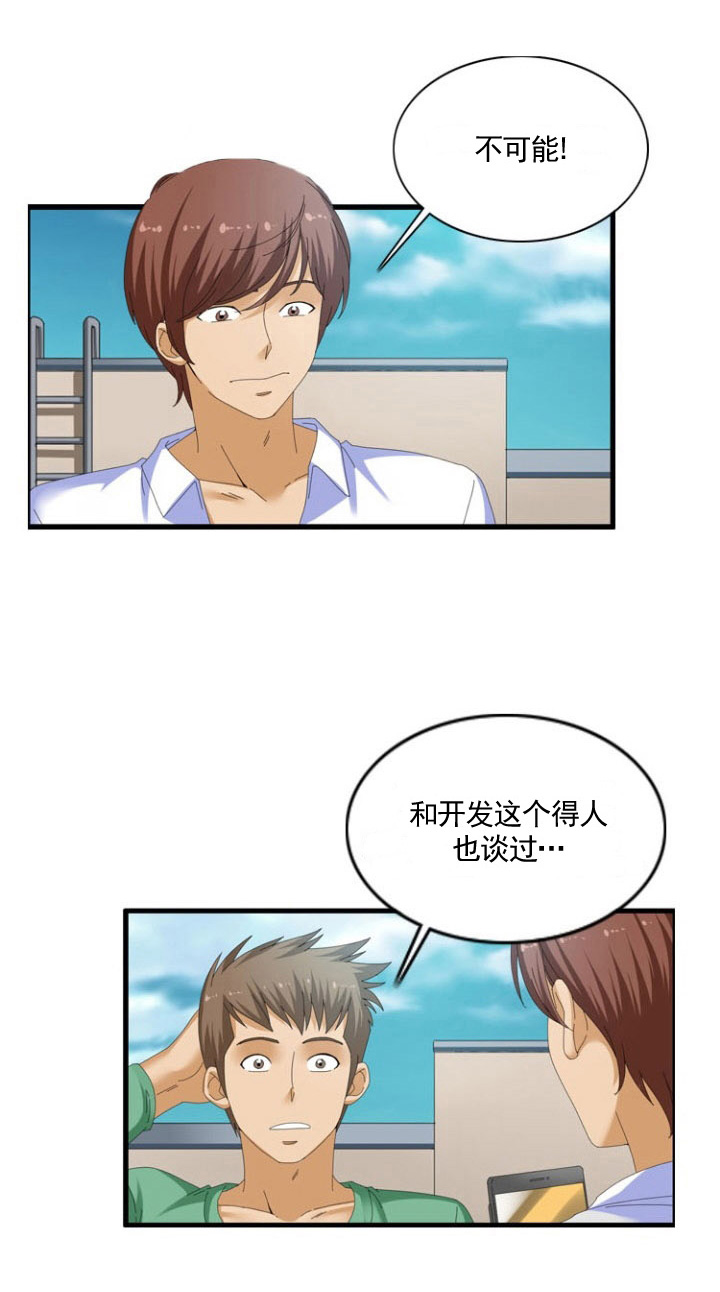 第42章：算计0