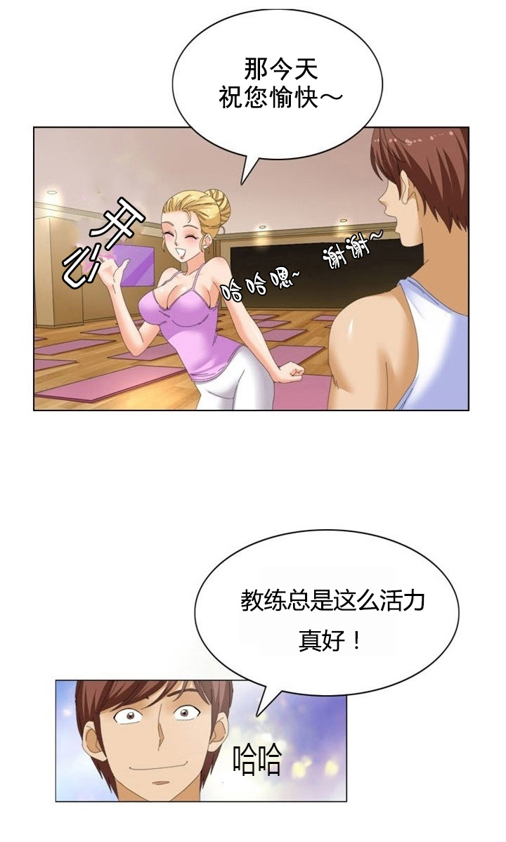 第16章：升级12
