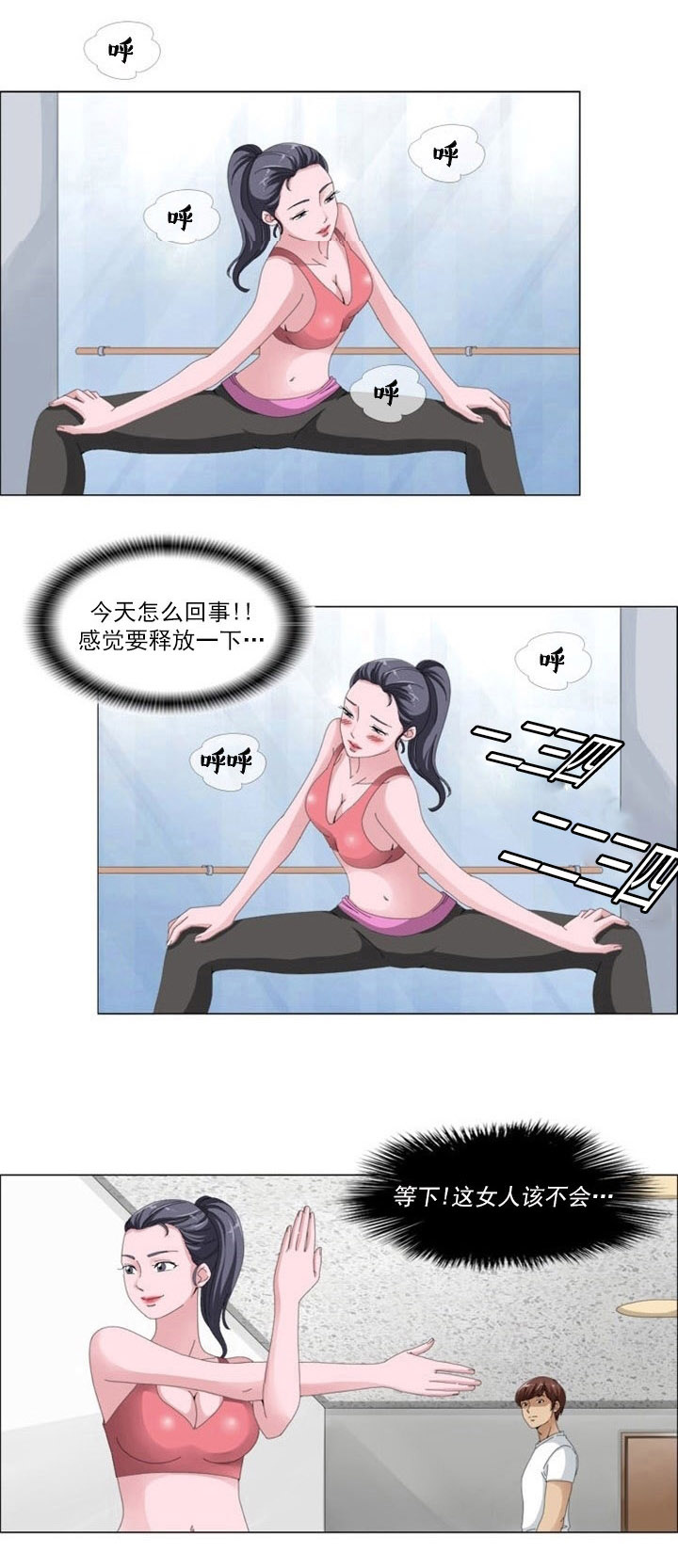 第3章：新发现0