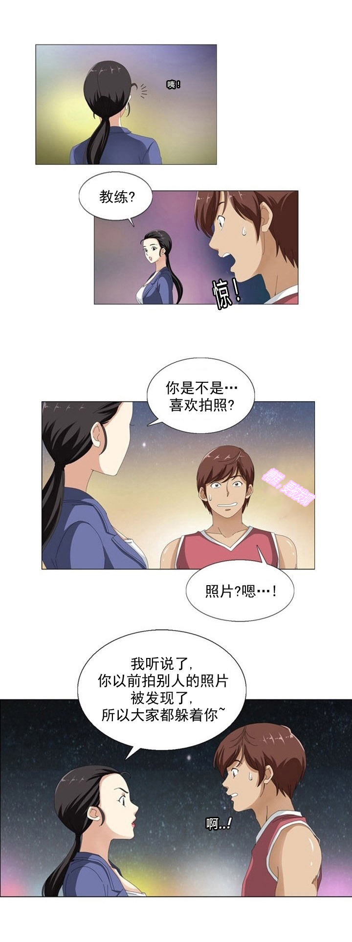 第7章：偷拍5