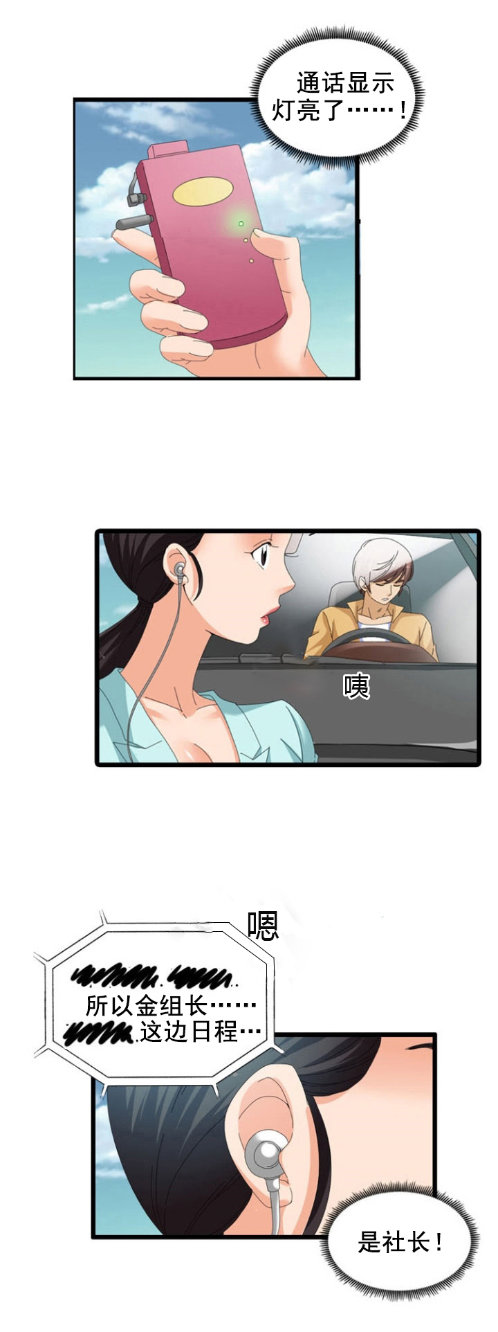 第51章：威胁0