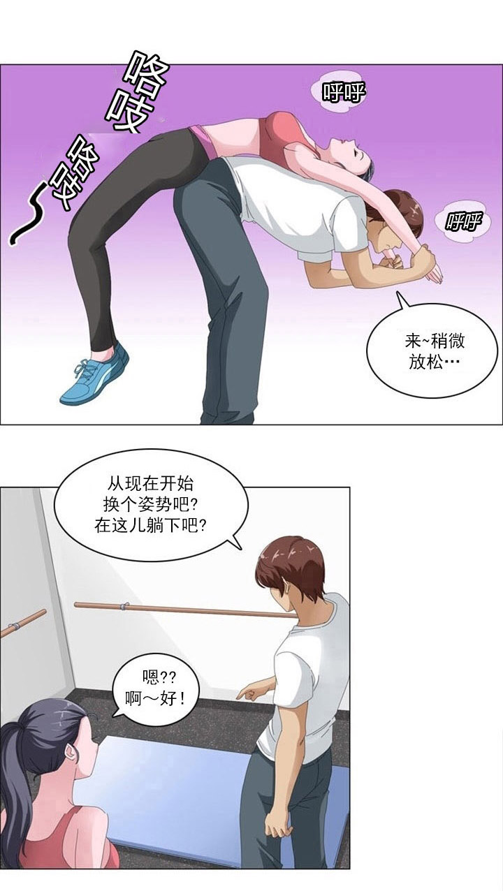 第3章：新发现9