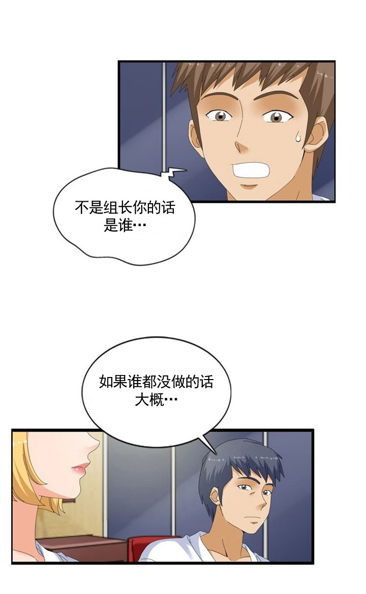 第41章：预测2