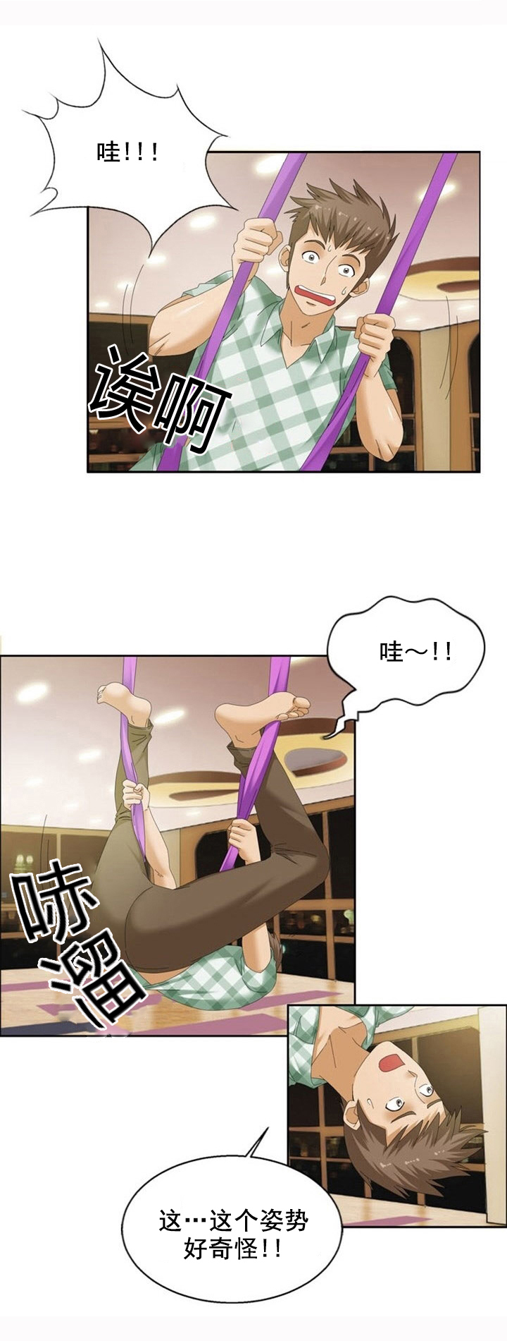 第19章：心机15