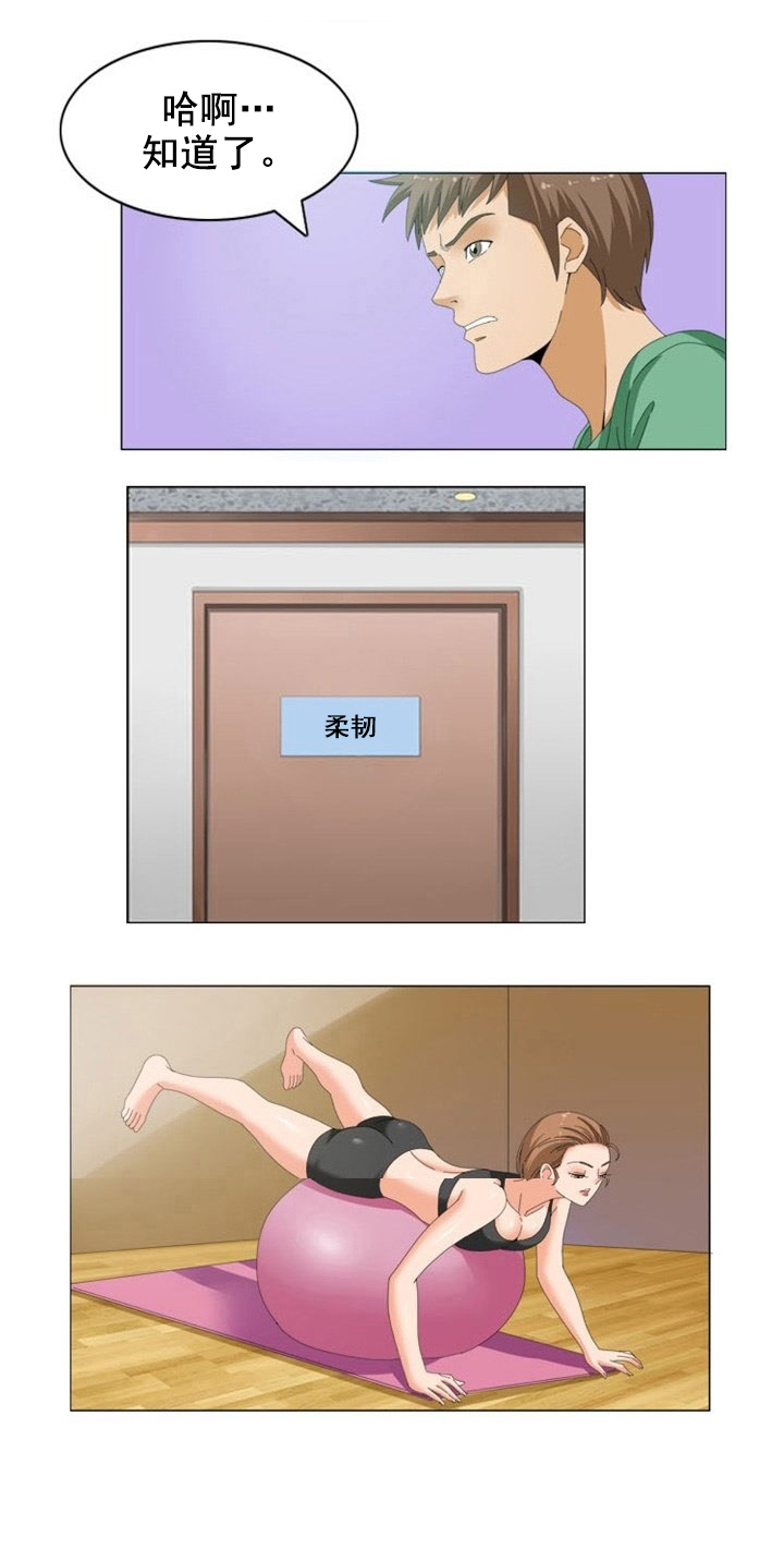 第13章：改变13