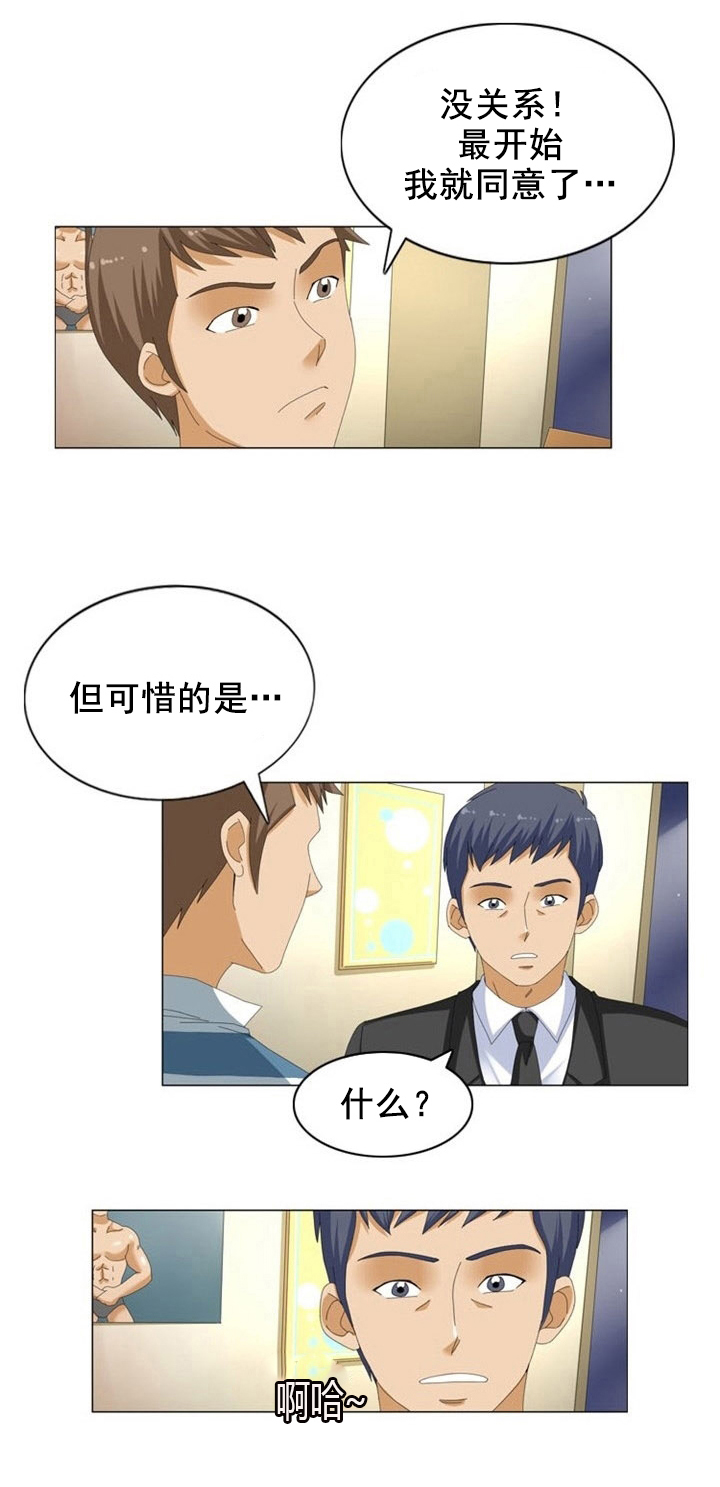 第15章：亲密14