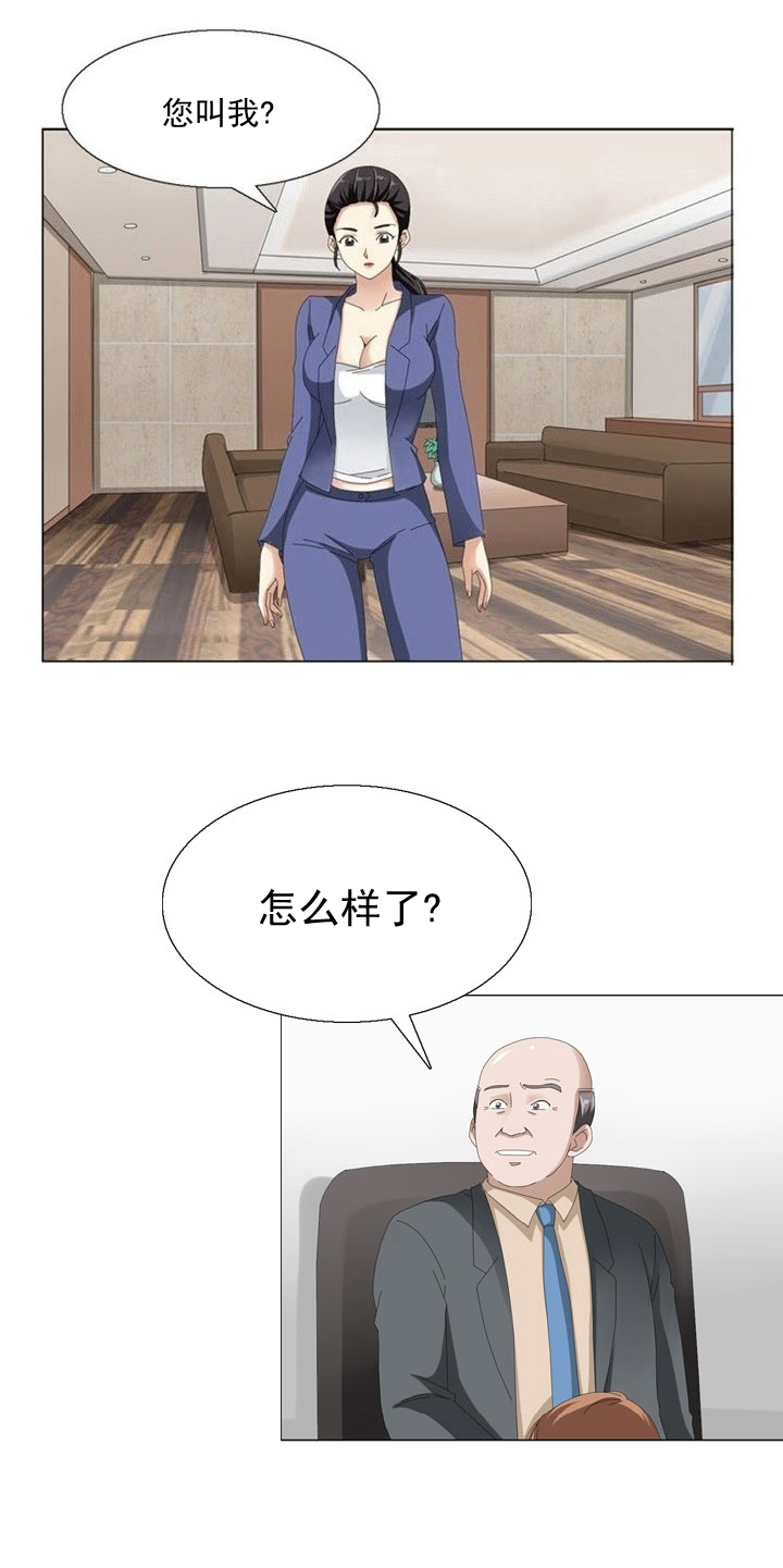 第7章：偷拍19