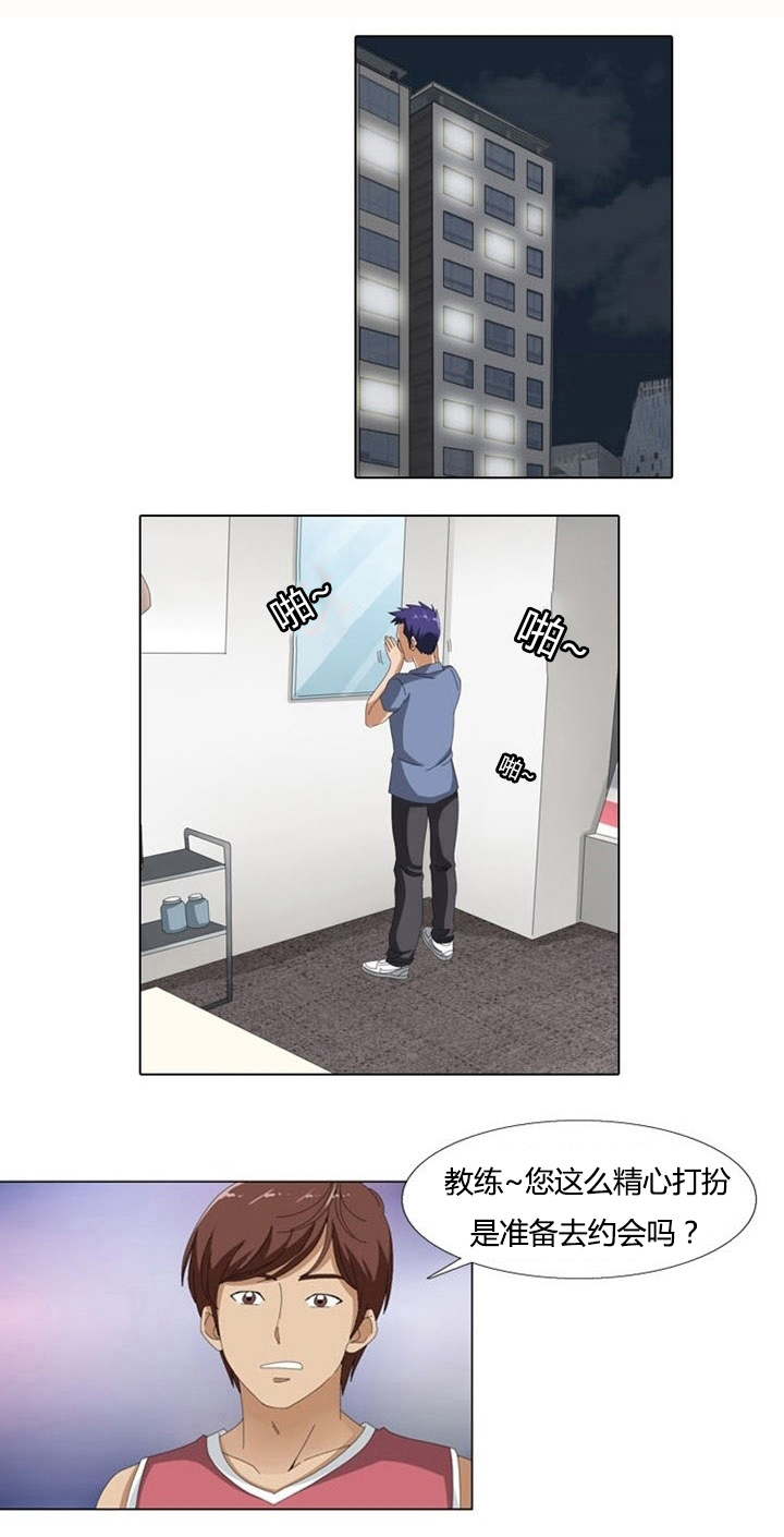 第6章：更新3