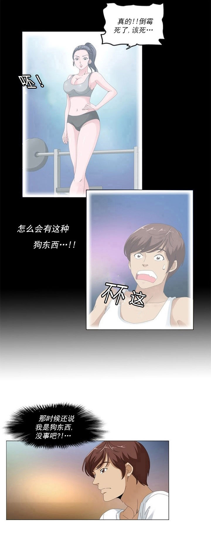 第3章：新发现3