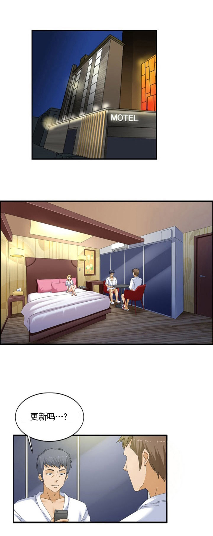第41章：预测0