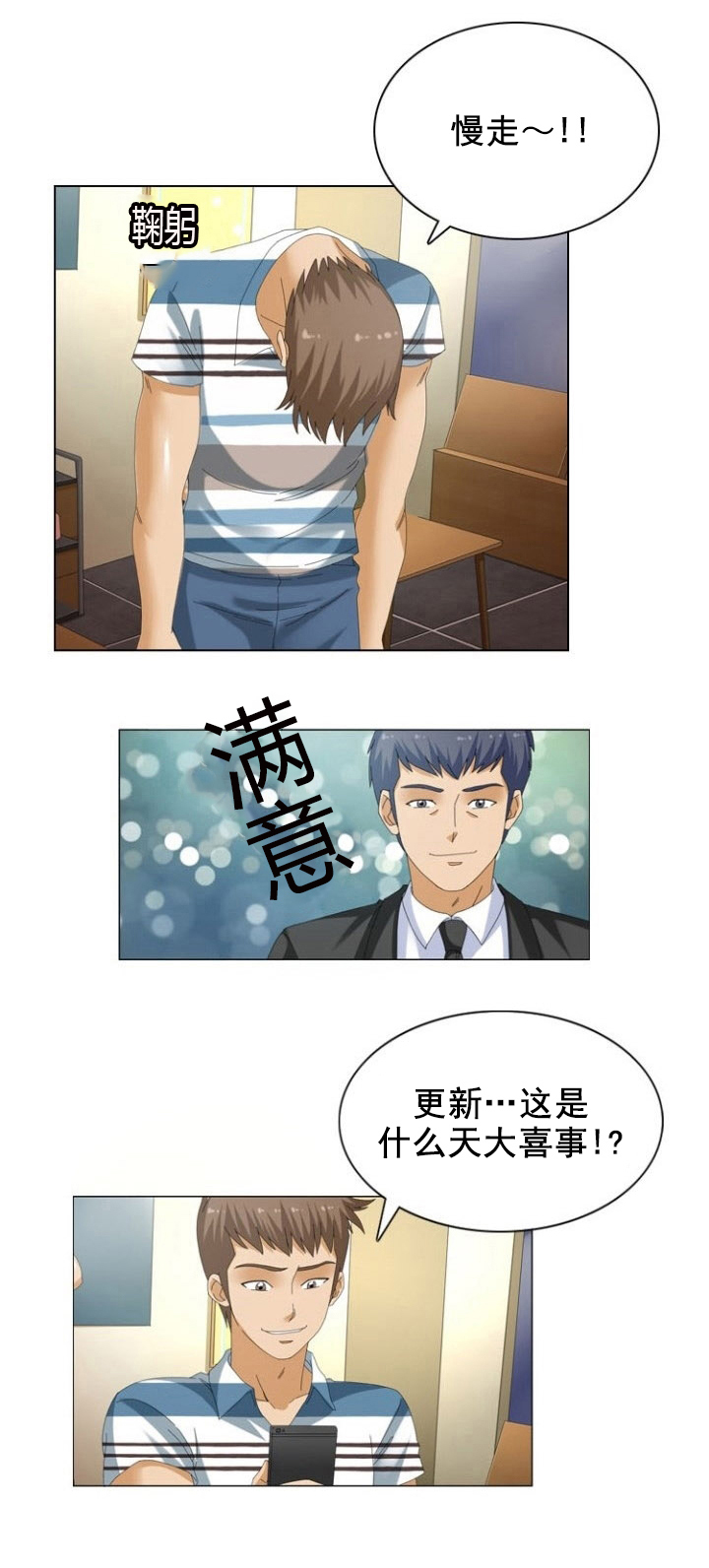 第16章：升级1
