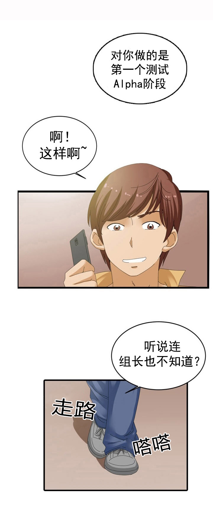 第42章：算计13