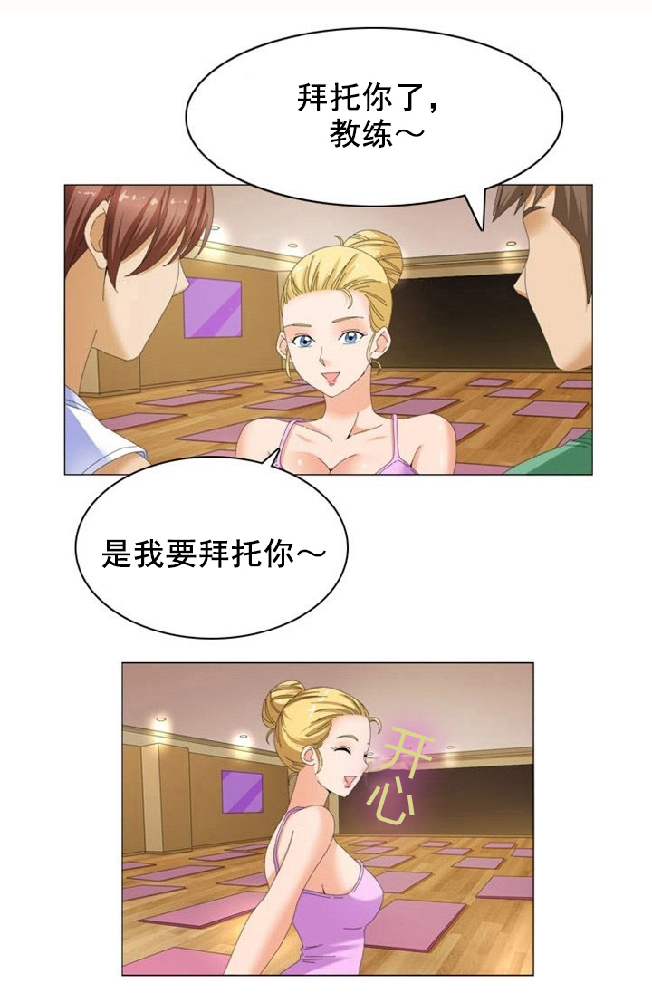 第13章：改变6