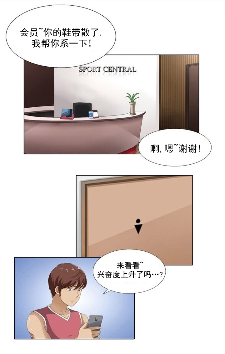 第6章：更新1