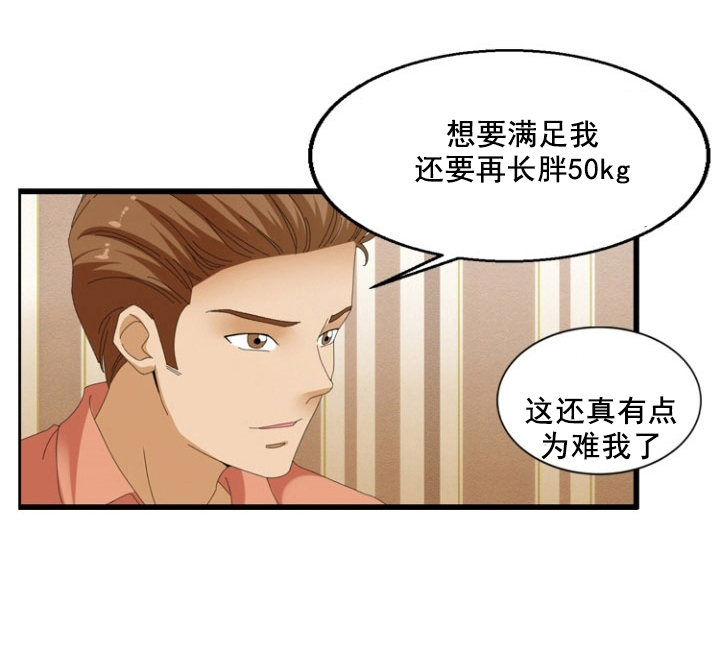 第62章：癖好11