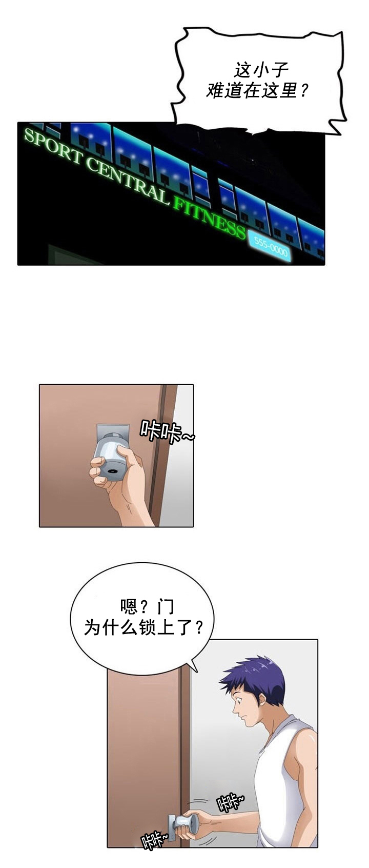 第10章：利用14