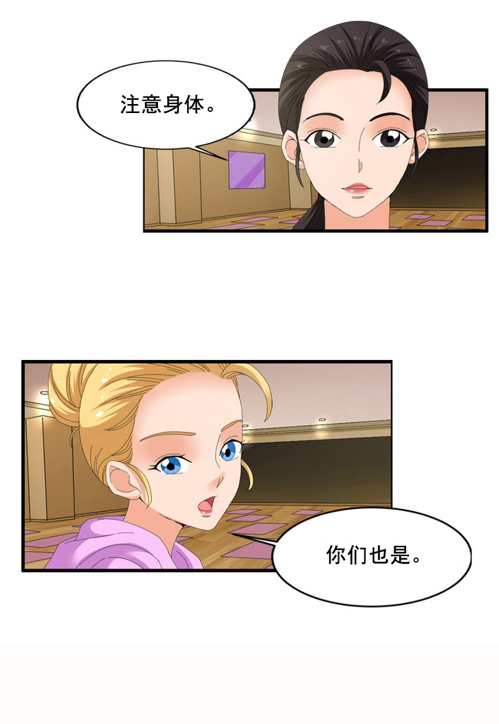 第64章：交涉8