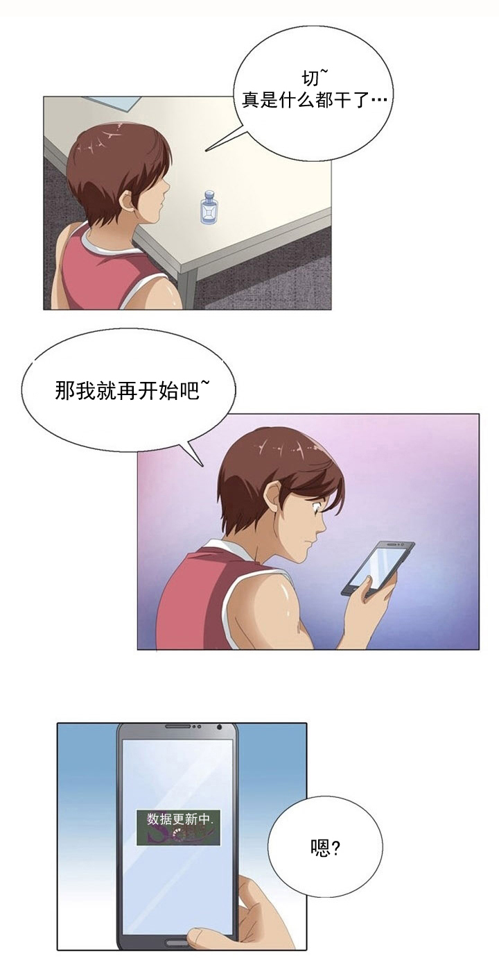 第6章：更新5
