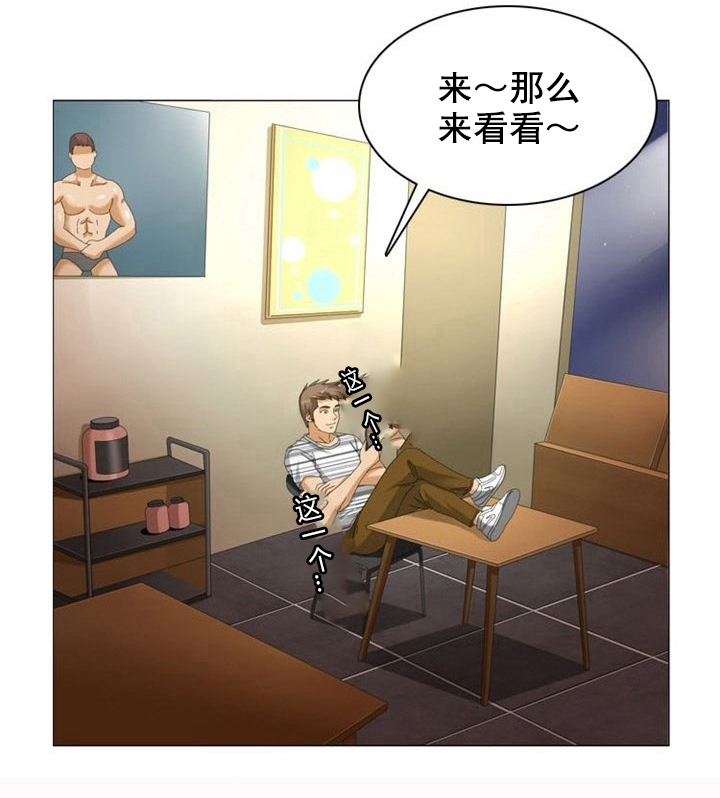 第14章：秘密17