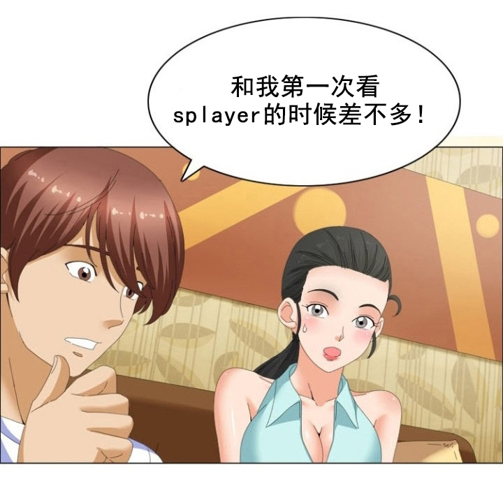 第15章：亲密6