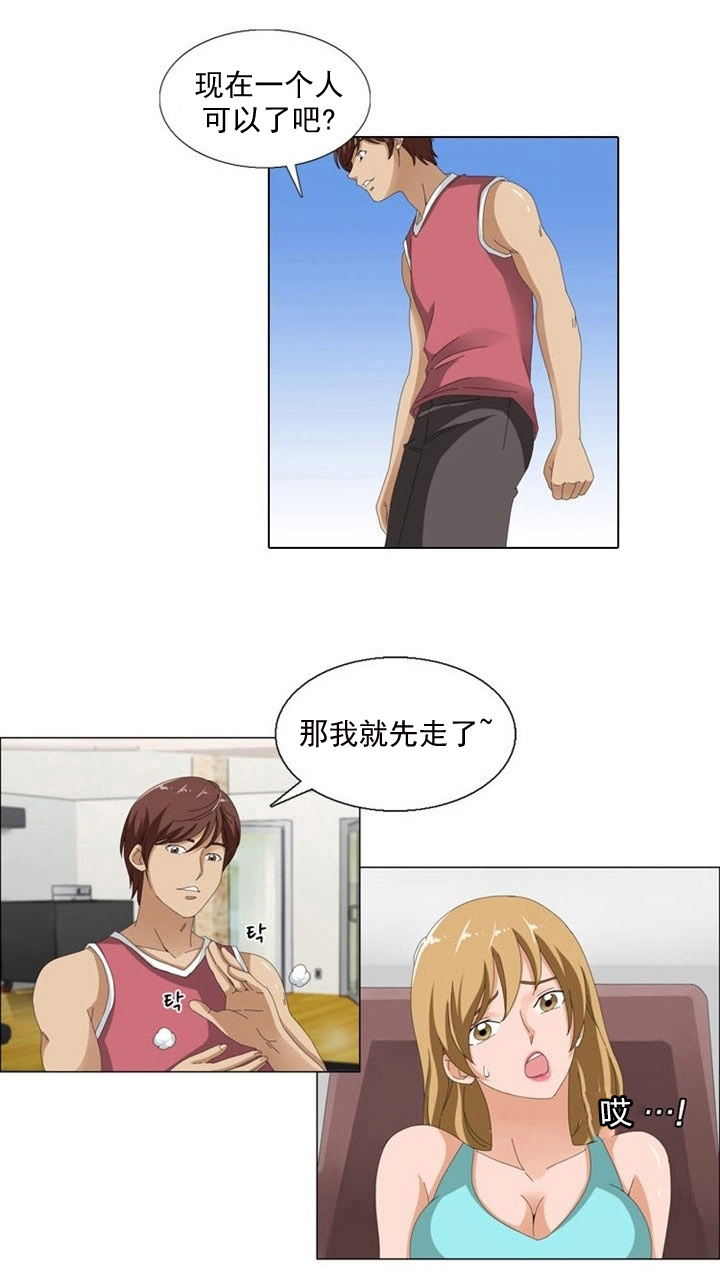 第6章：更新15