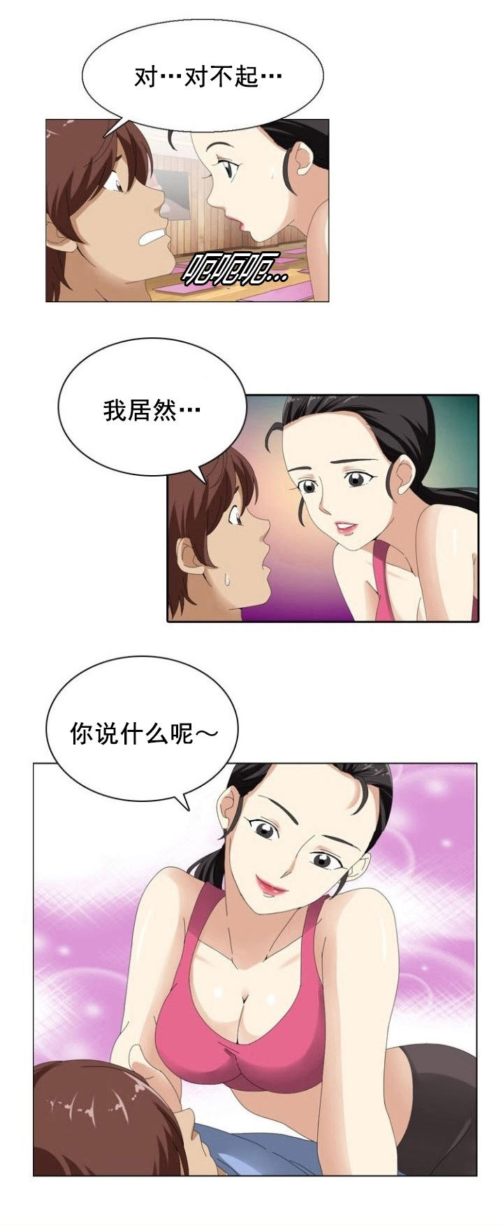 第10章：利用12