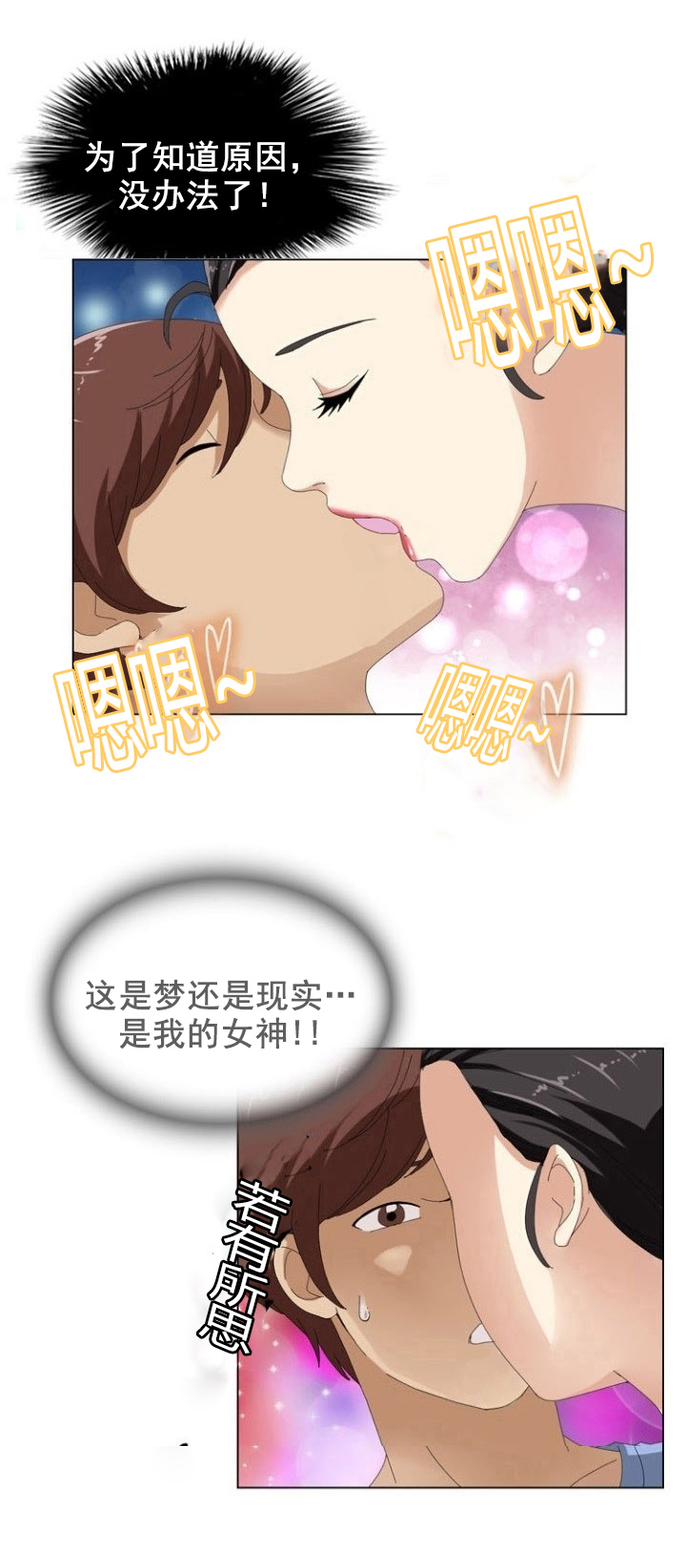第10章：利用11