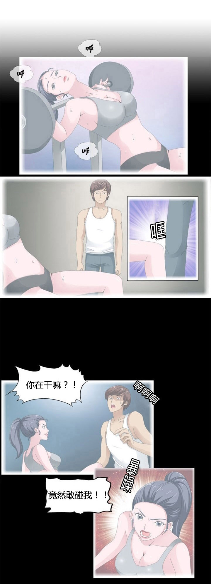 第3章：新发现1