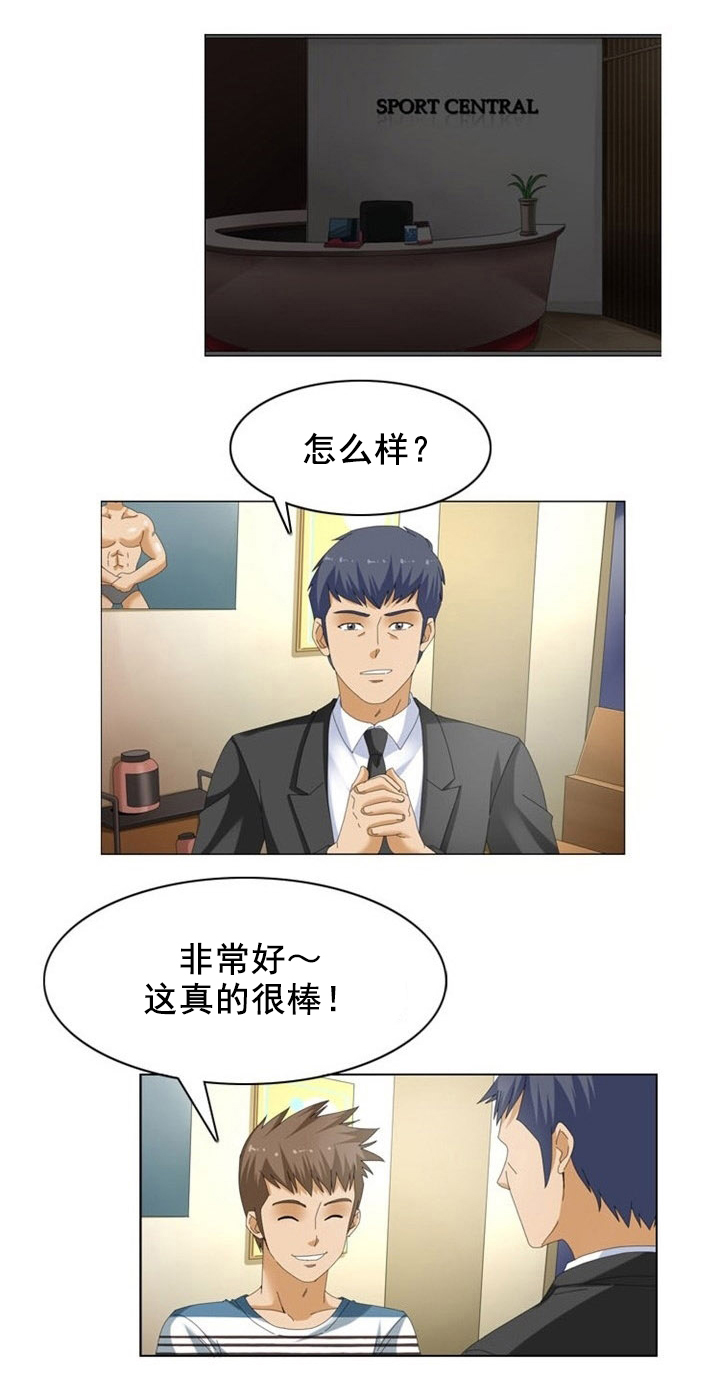 第15章：亲密12