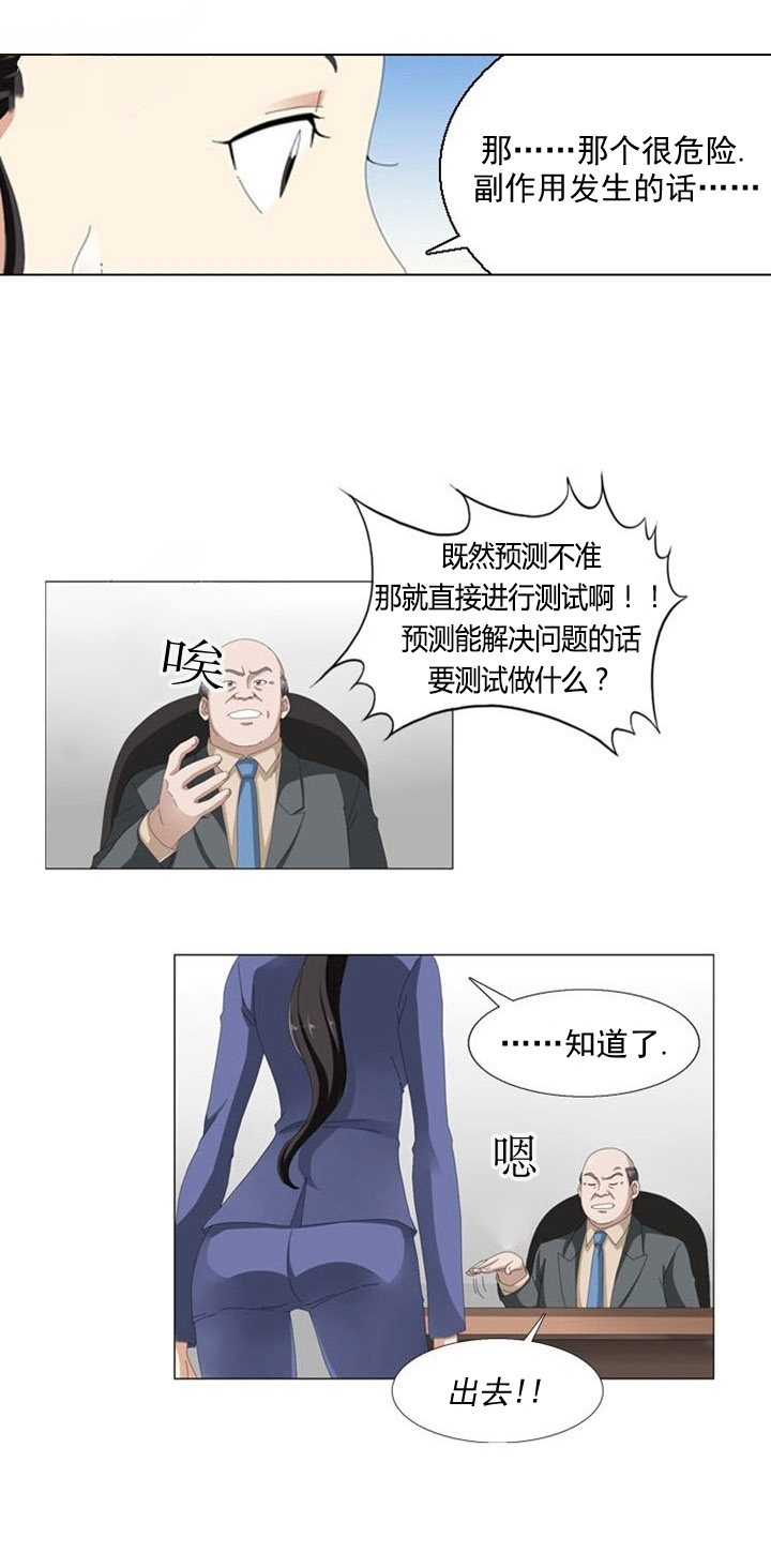 第5章：测试14