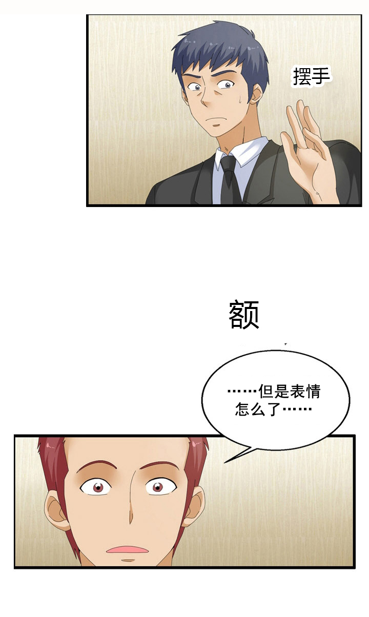第64章：交涉19