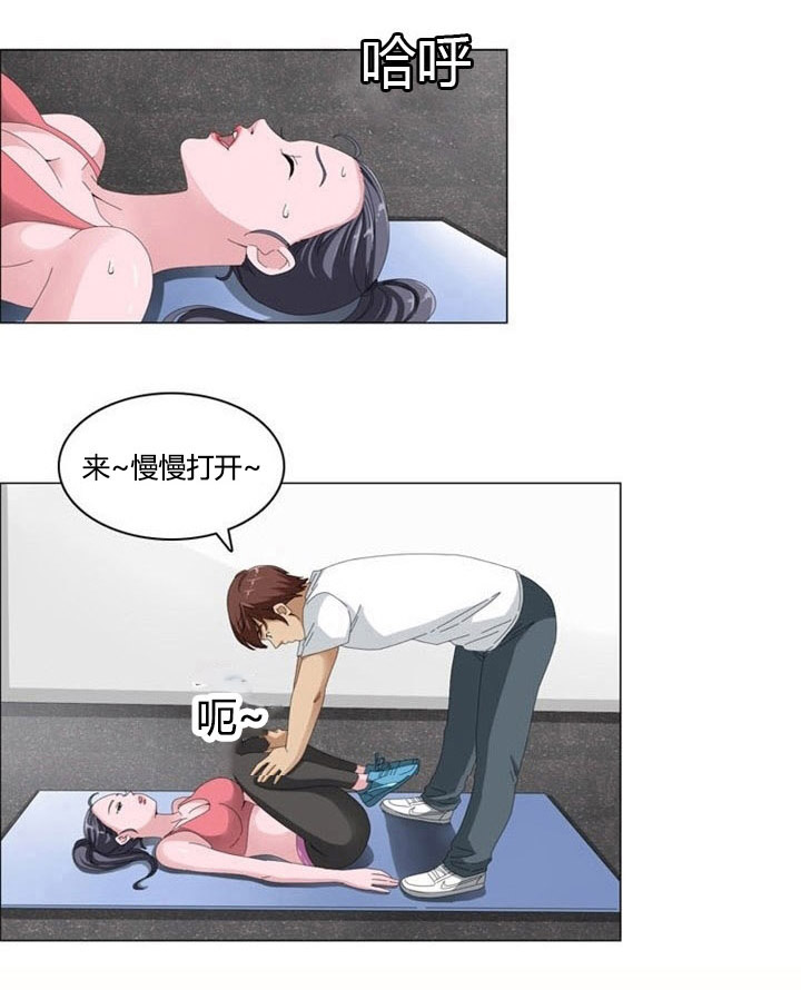 第3章：新发现12