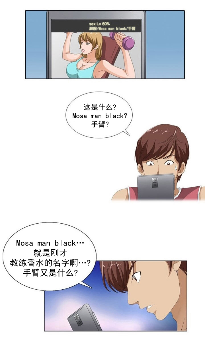第6章：更新8