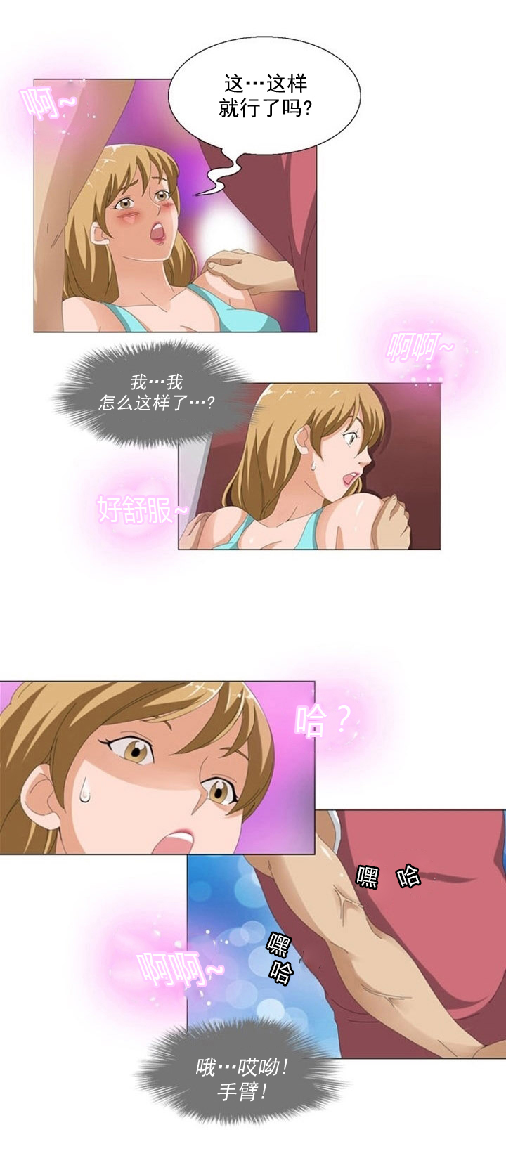 第6章：更新11