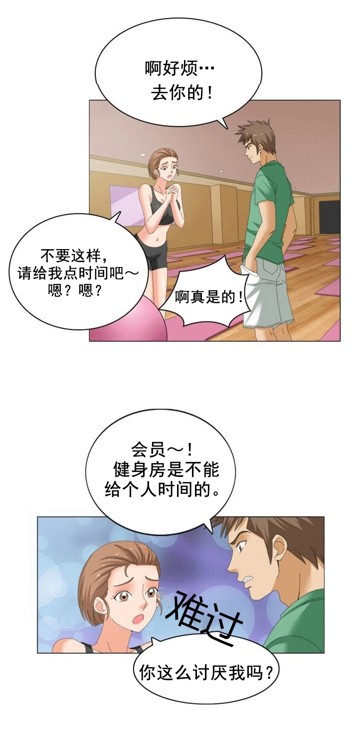 第13章：改变11