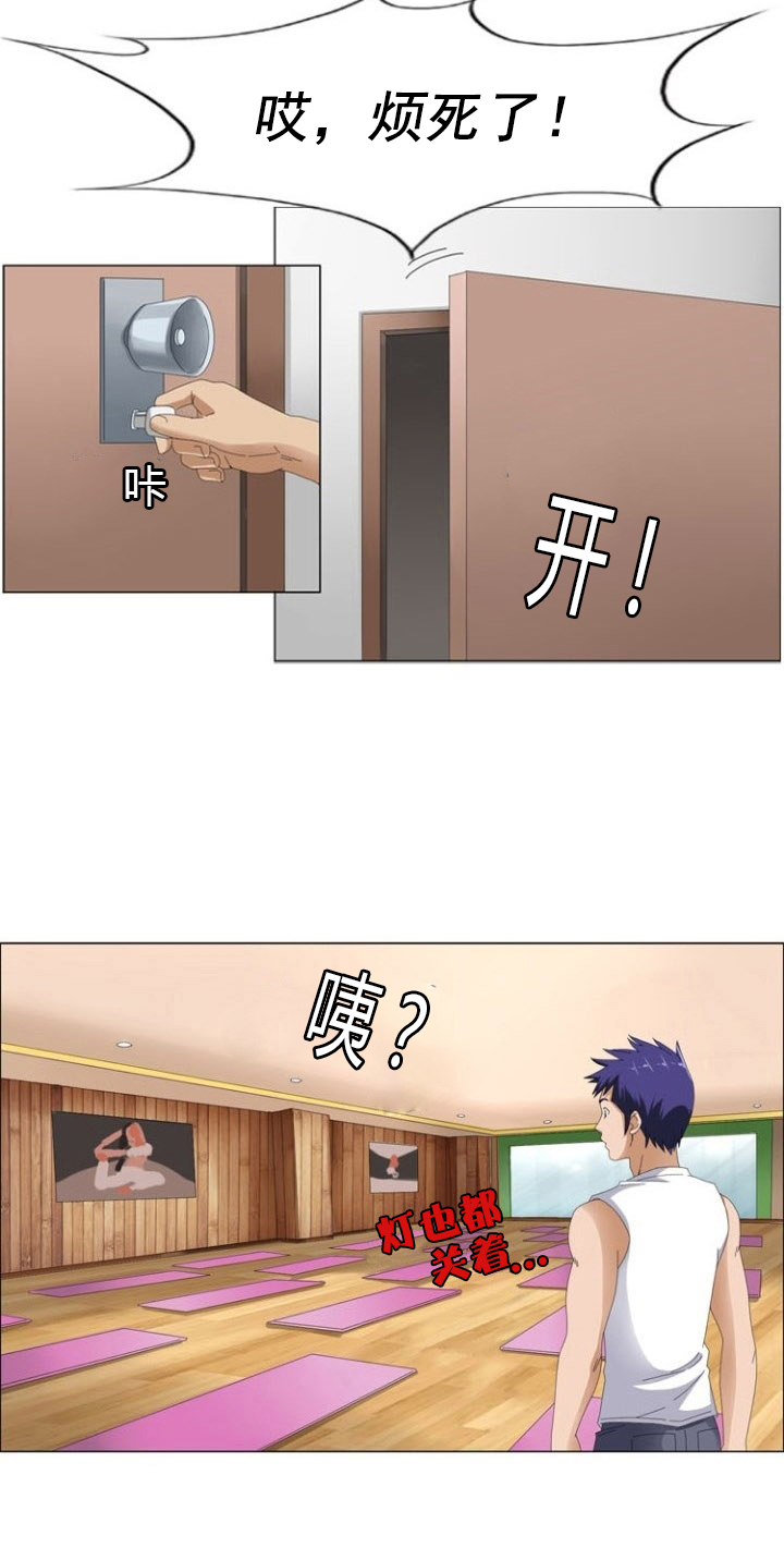 第10章：利用16