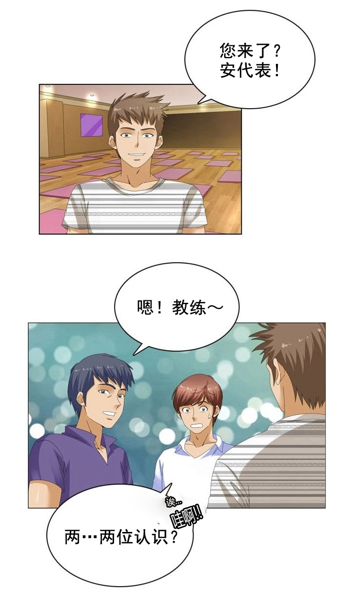 第14章：秘密12