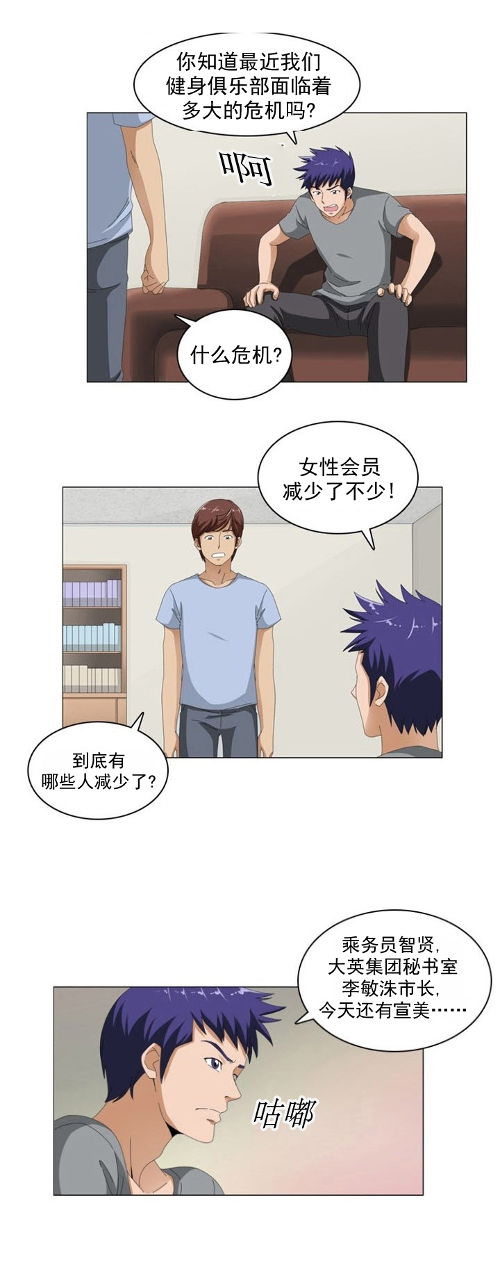 第5章：测试9